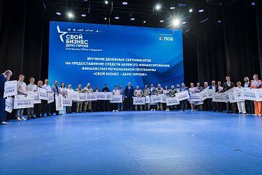 Солидарность трудящихся России – единство страны!